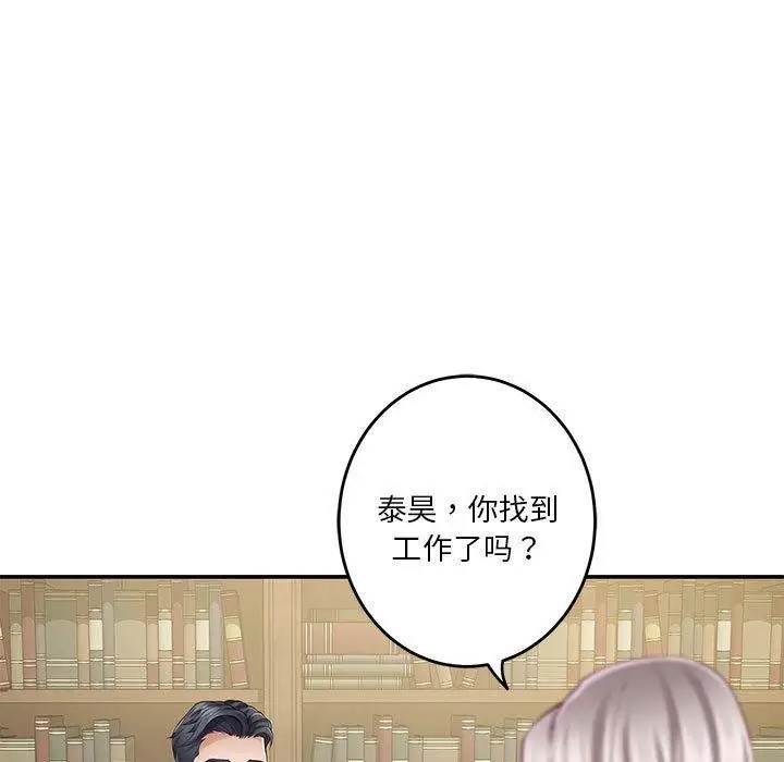 漫画《极乐之神》第20话第115张图