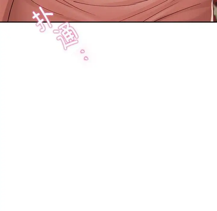 漫画《极乐之神》第20话第161张图