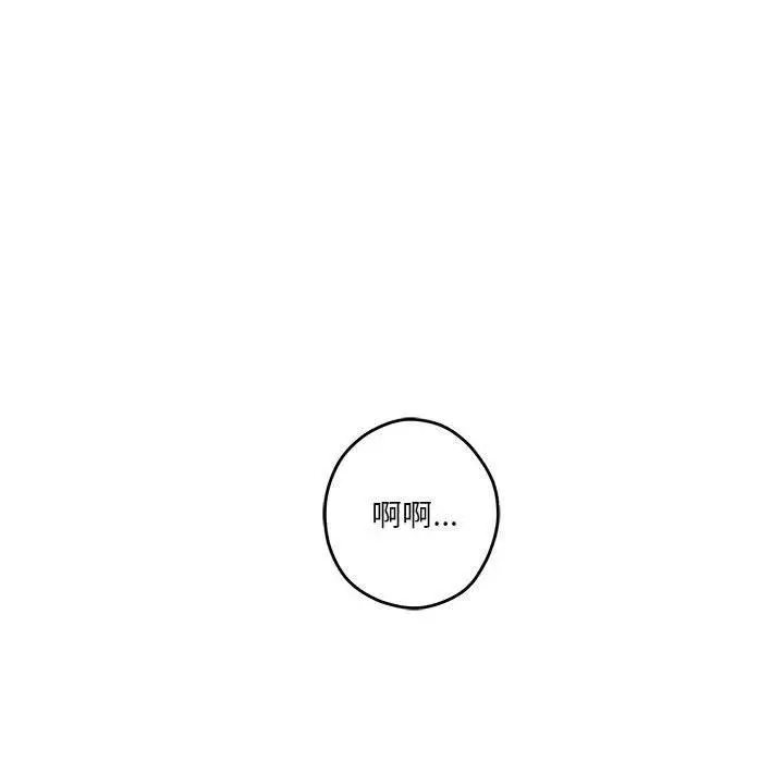 漫画《极乐之神》第20话第177张图