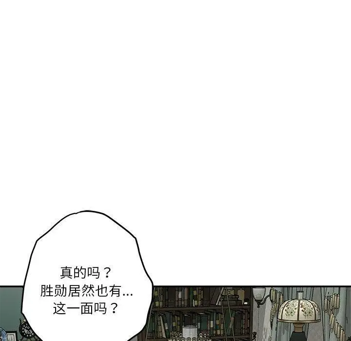 漫画《极乐之神》第20话第18张图