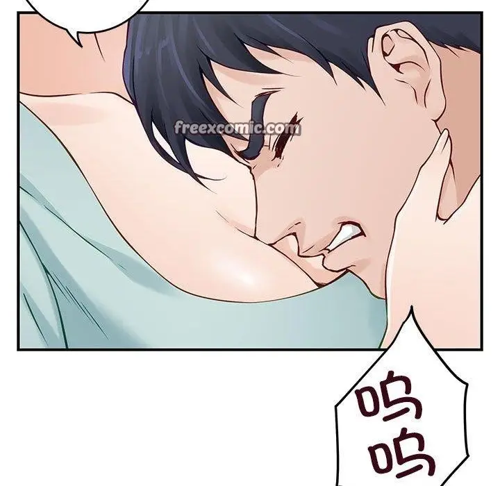 漫画《极乐之神》第21话第120张图