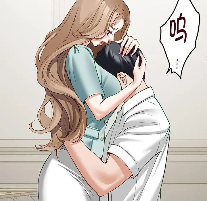 漫画《极乐之神》第21话第124张图