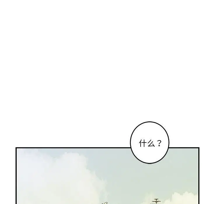 漫画《极乐之神》第21话第136张图