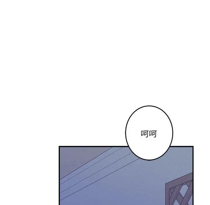漫画《极乐之神》第21话第153张图