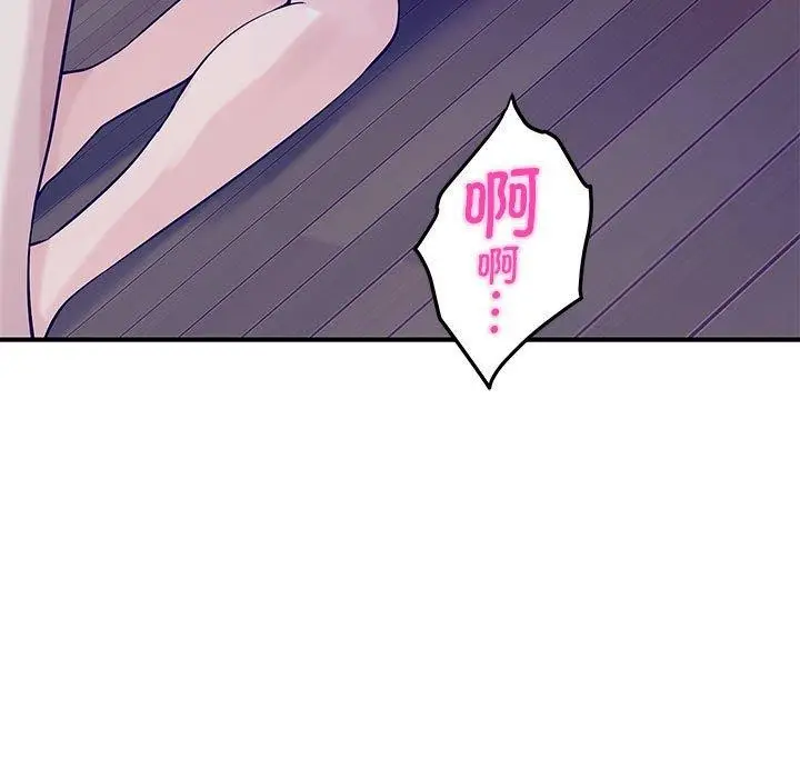 漫画《极乐之神》第21话第173张图