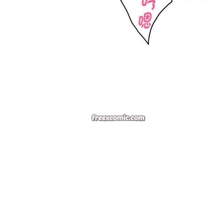 漫画《极乐之神》第21话第195张图