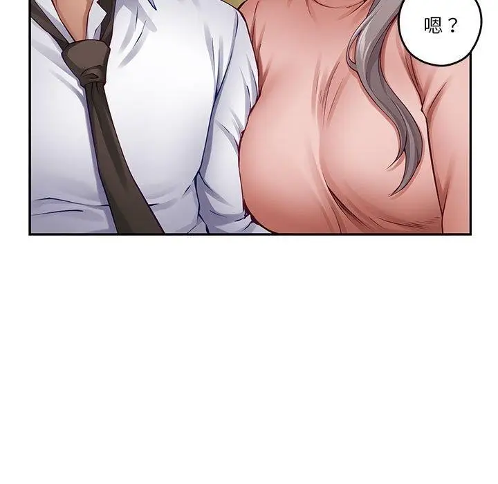 漫画《极乐之神》第21话第31张图