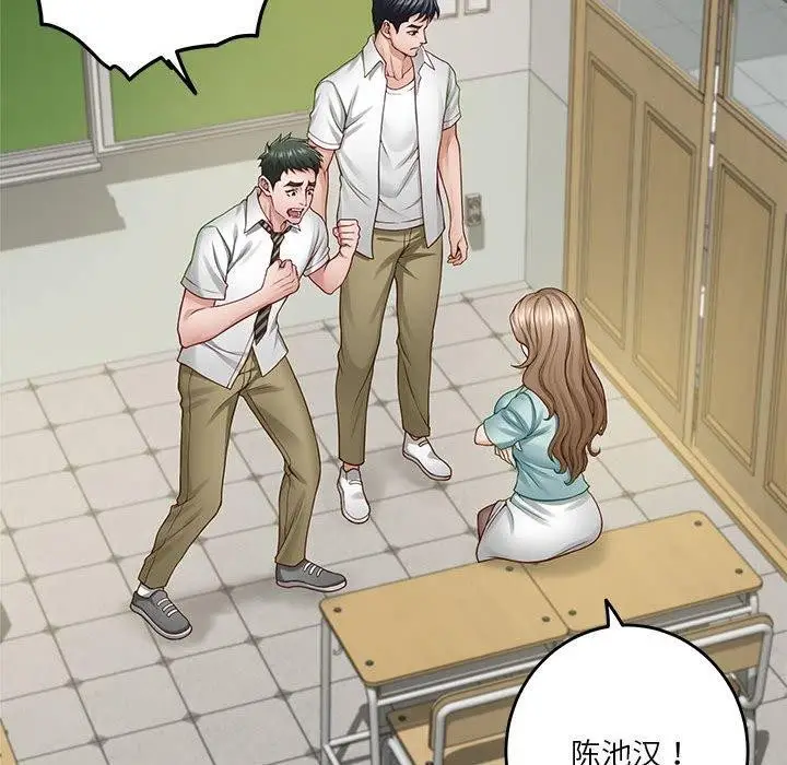 漫画《极乐之神》第21话第54张图