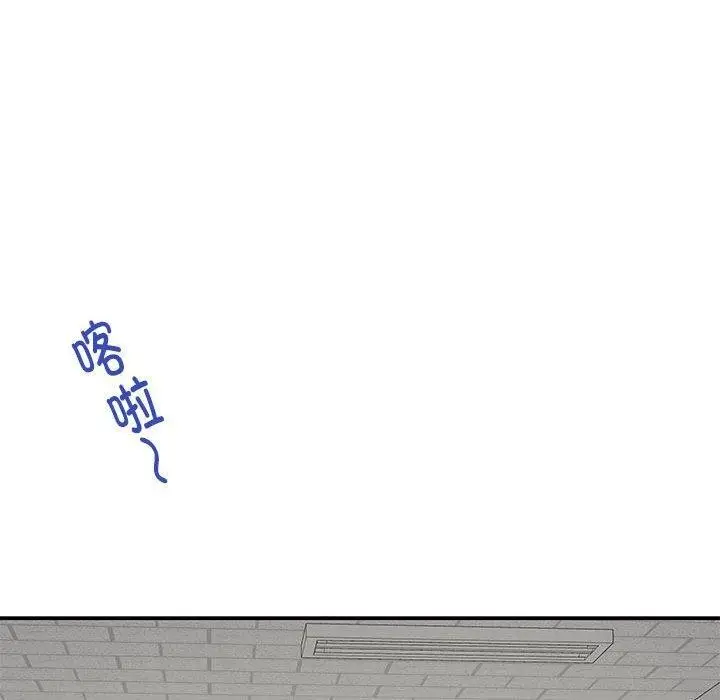 漫画《极乐之神》第21话第68张图