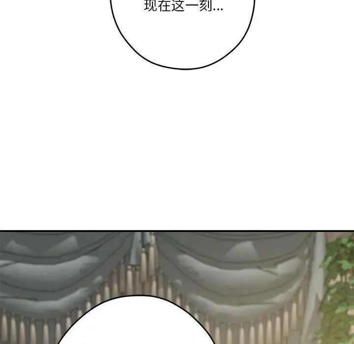 漫画《极乐之神》第22话第102张图
