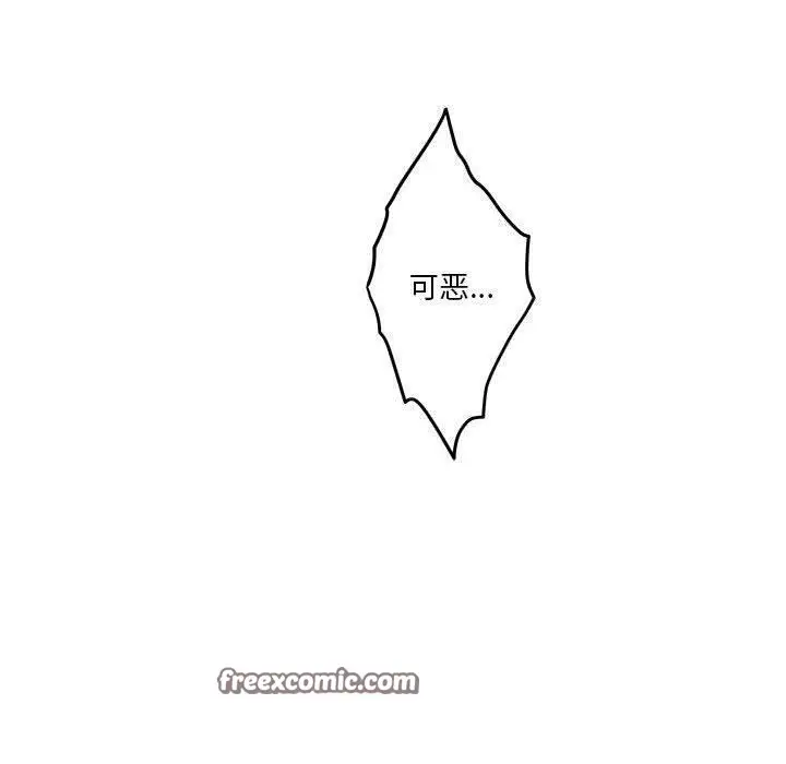 漫画《极乐之神》第22话第150张图