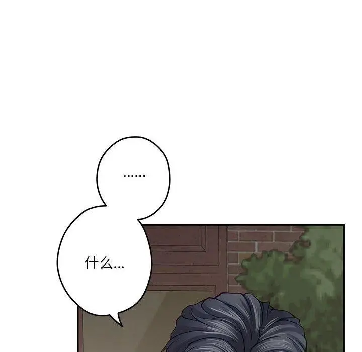 漫画《极乐之神》第22话第178张图