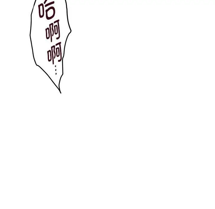漫画《极乐之神》第22话第229张图
