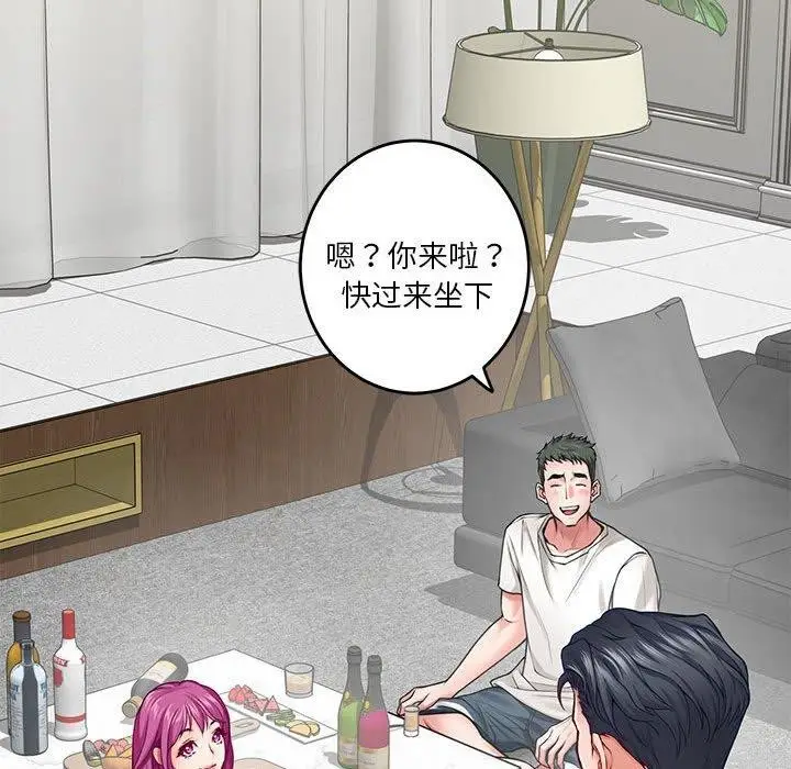 漫画《极乐之神》第23话第116张图