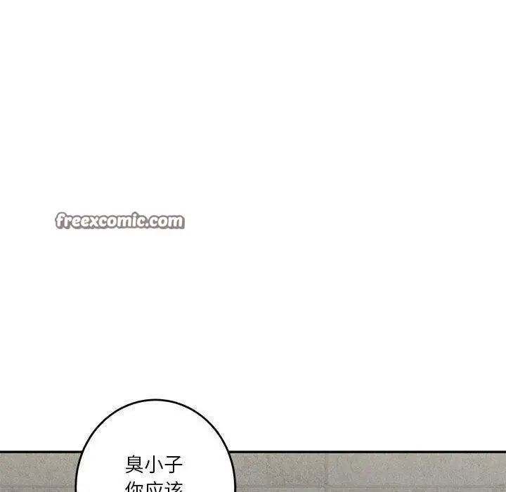 漫画《极乐之神》第23话第120张图