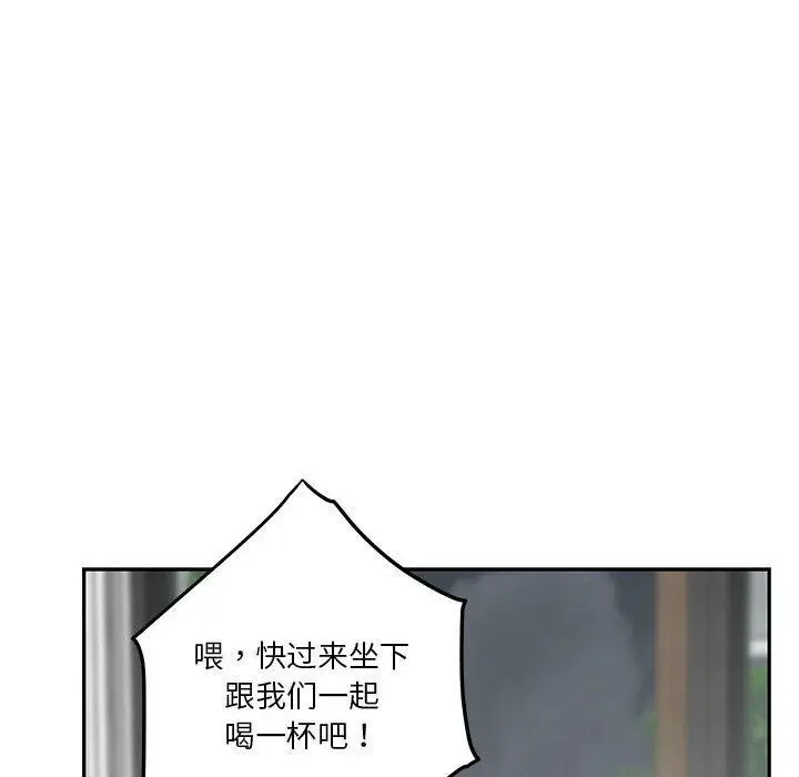 漫画《极乐之神》第23话第131张图