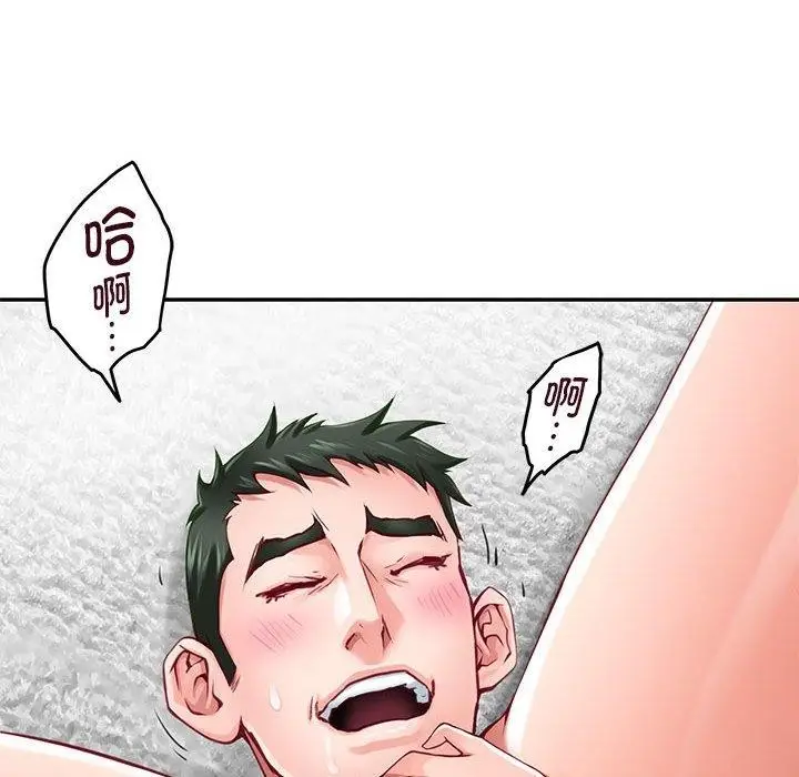 漫画《极乐之神》第23话第18张图