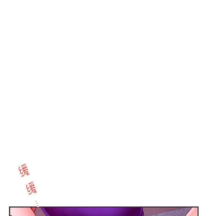 漫画《极乐之神》第23话第191张图