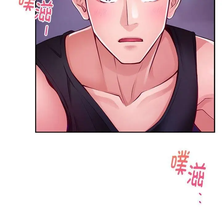 漫画《极乐之神》第23话第199张图