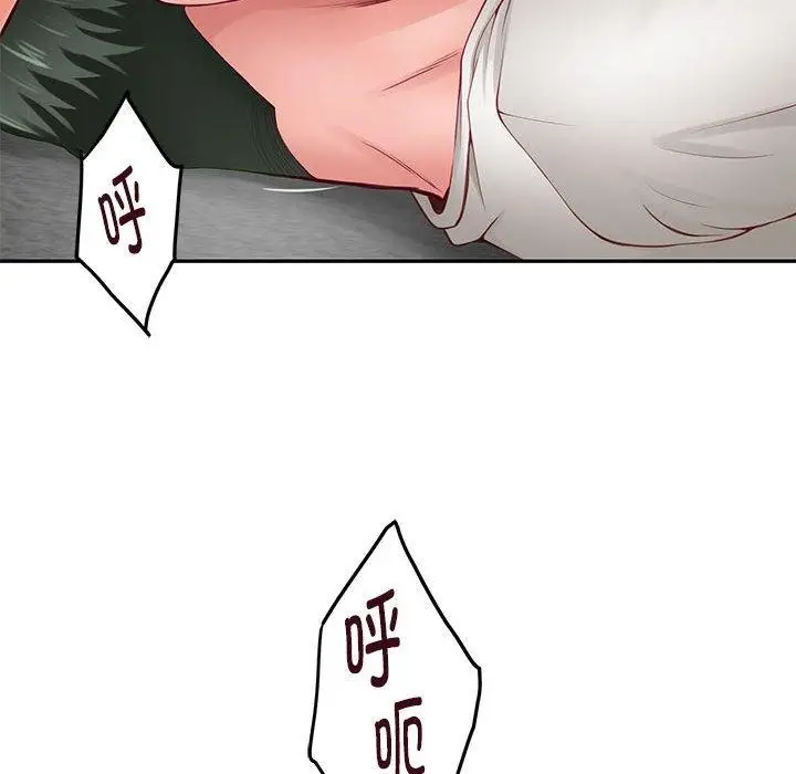 漫画《极乐之神》第23话第26张图