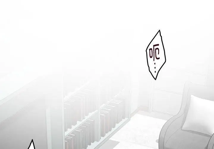 漫画《极乐之神》第23话第3张图