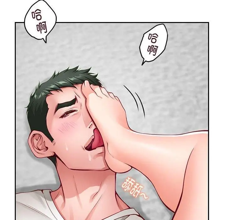 漫画《极乐之神》第23话第31张图