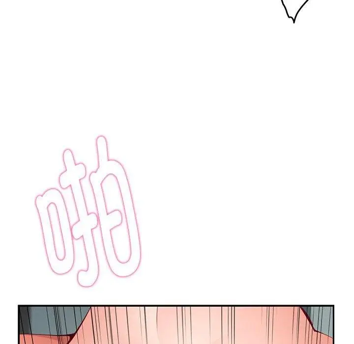 漫画《极乐之神》第23话第35张图
