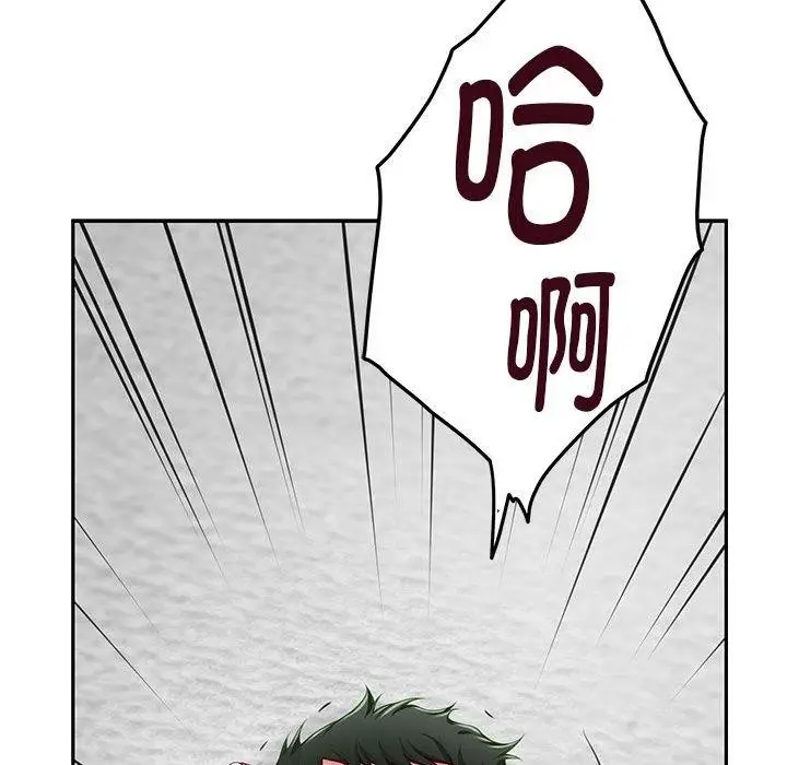 漫画《极乐之神》第23话第38张图