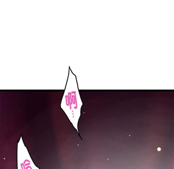 漫画《极乐之神》第23话第42张图
