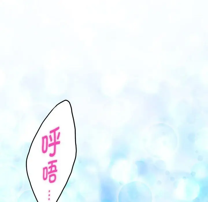 漫画《极乐之神》第23话第78张图