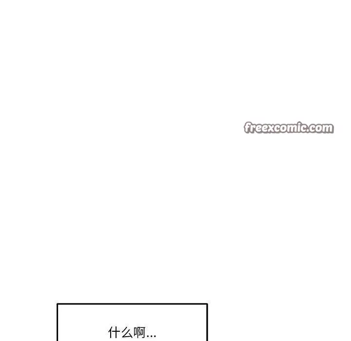 漫画《极乐之神》第24话第105张图