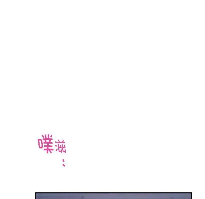 漫画《极乐之神》第24话第128张图