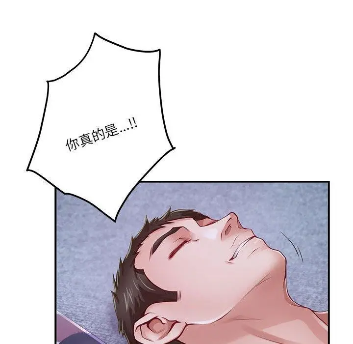 漫画《极乐之神》第24话第55张图