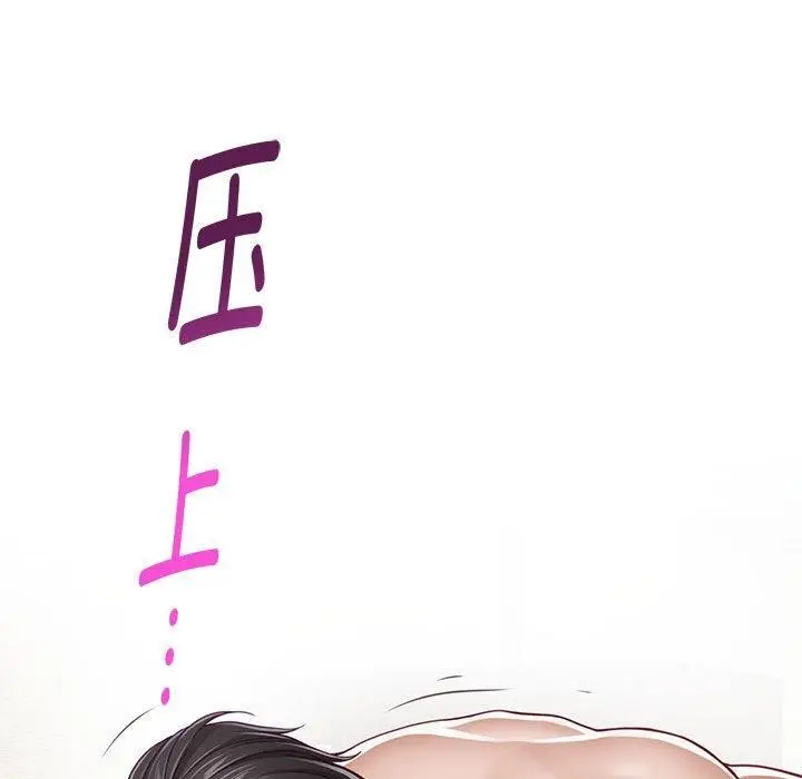 漫画《极乐之神》第25话第118张图