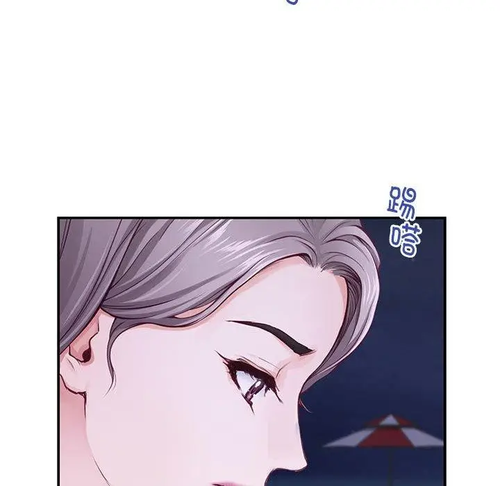 漫画《极乐之神》第25话第206张图