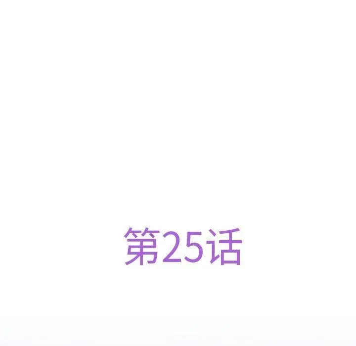 漫画《极乐之神》第25话第41张图