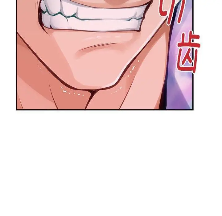 漫画《极乐之神》第26话第130张图