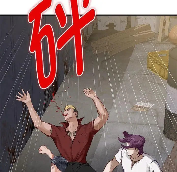 漫画《极乐之神》第26话第149张图