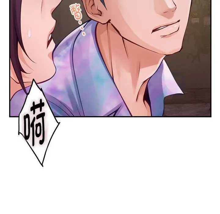 漫画《极乐之神》第26话第163张图