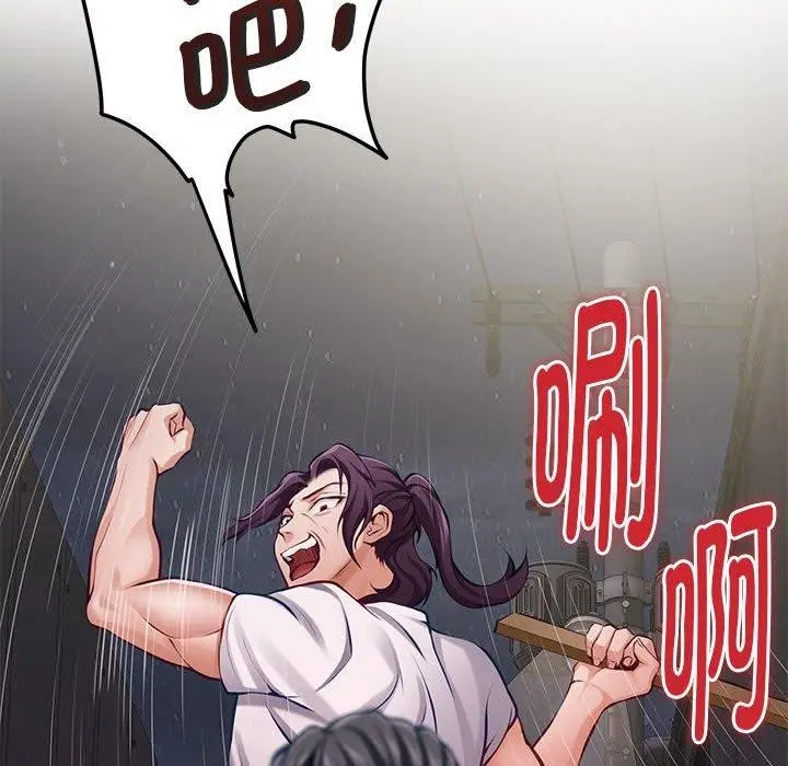 漫画《极乐之神》第26话第173张图