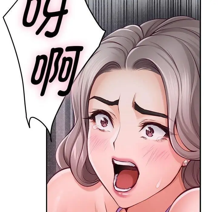 漫画《极乐之神》第26话第176张图
