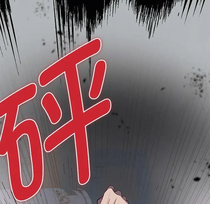 漫画《极乐之神》第26话第185张图