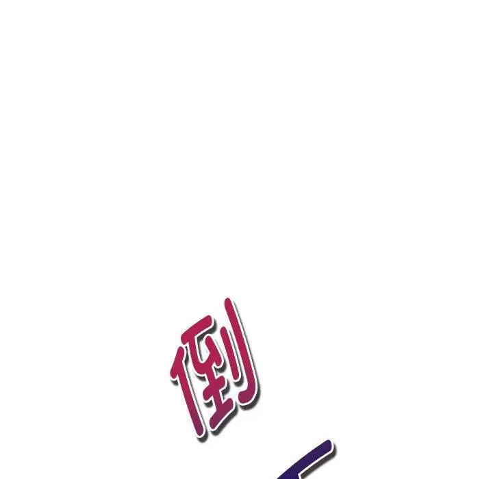 漫画《极乐之神》第26话第192张图