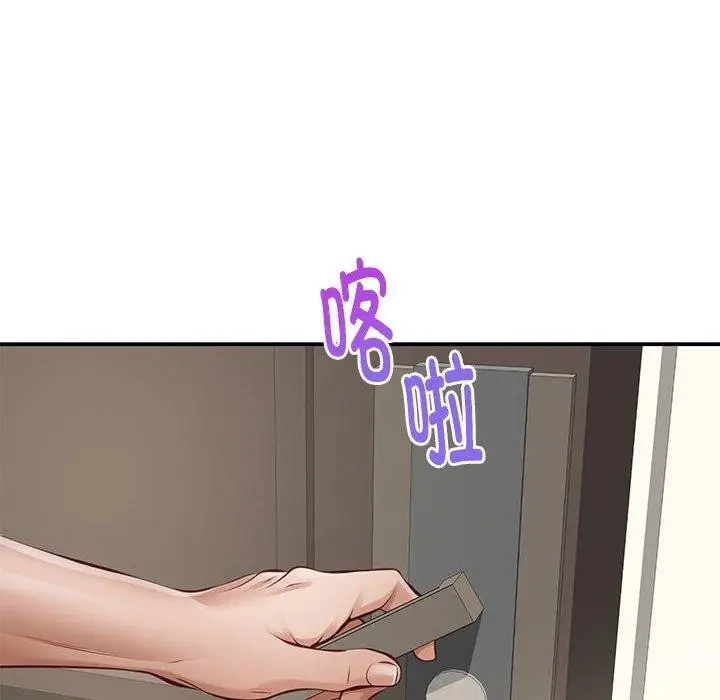 漫画《极乐之神》第26话第226张图