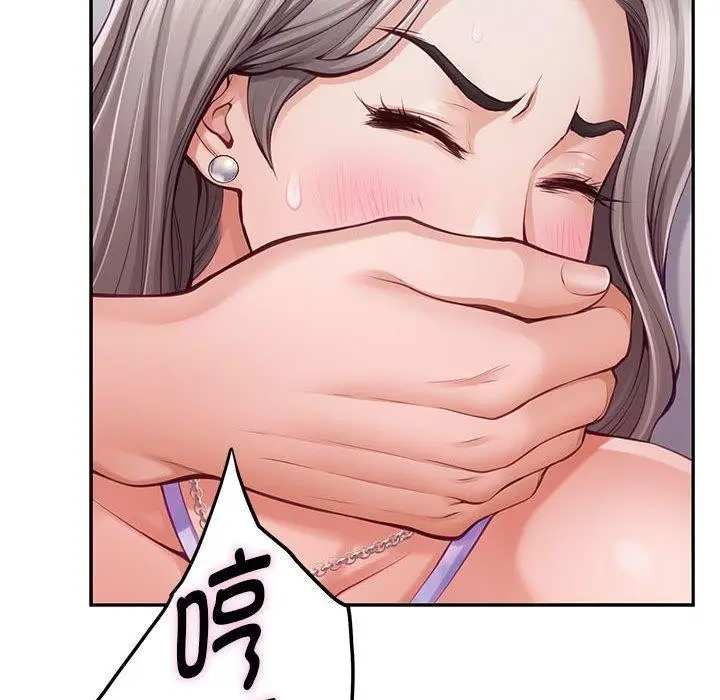 漫画《极乐之神》第26话第31张图