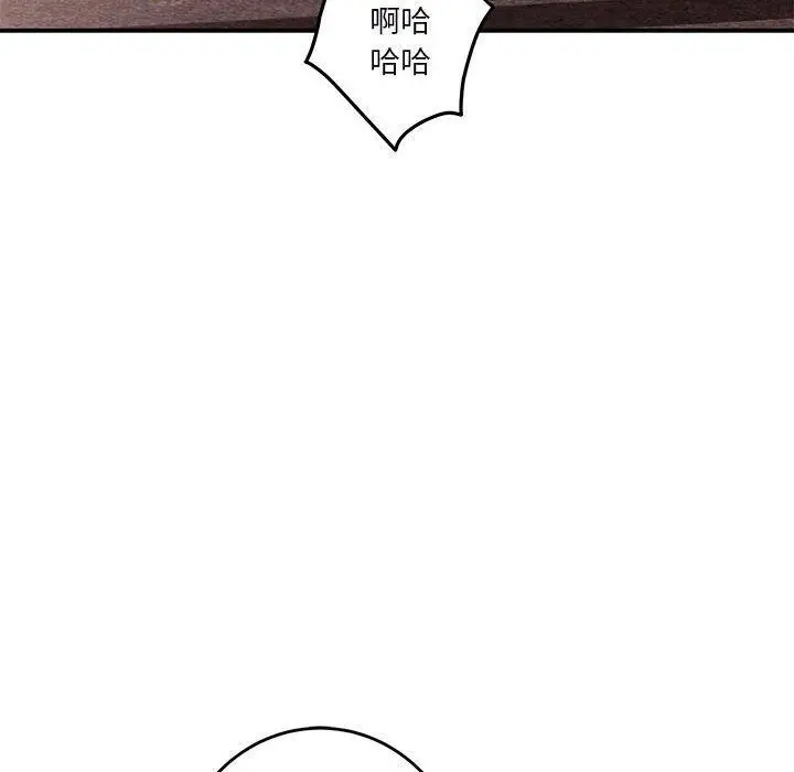 漫画《极乐之神》第26话第98张图