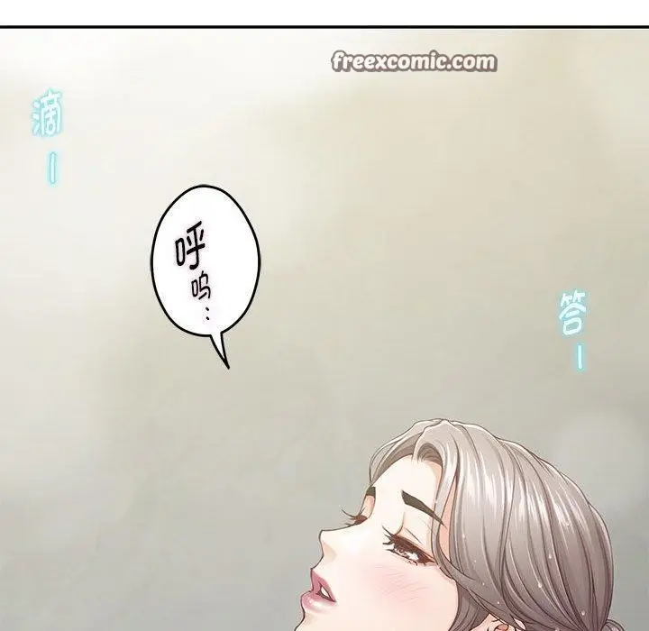 漫画《极乐之神》第27话第105张图