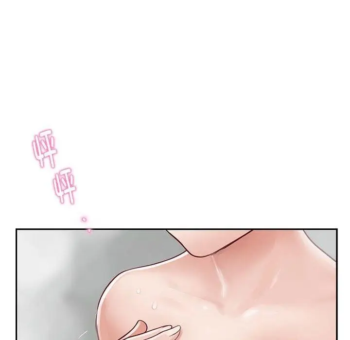 漫画《极乐之神》第27话第108张图