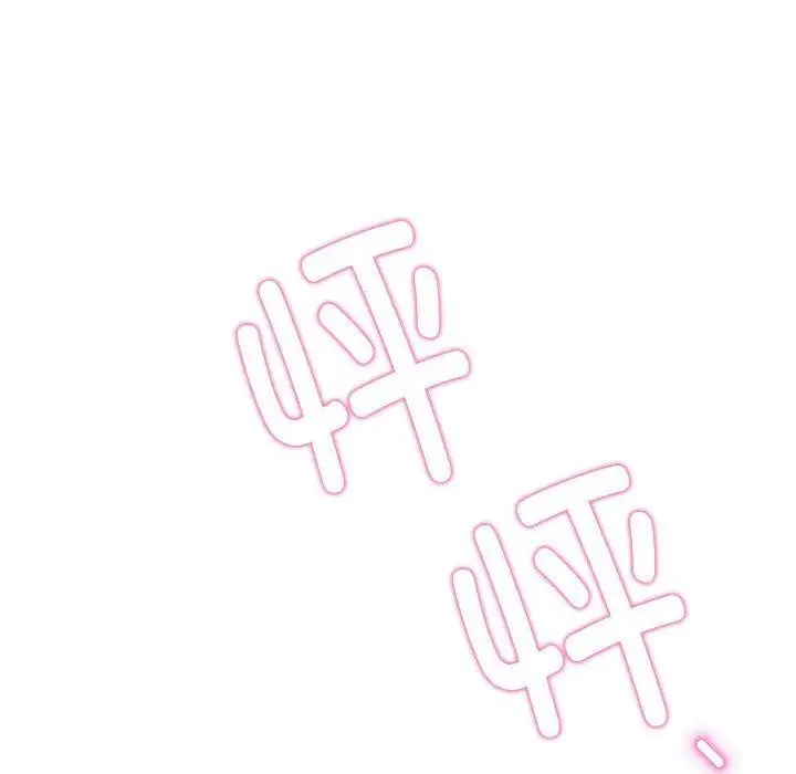 漫画《极乐之神》第27话第113张图