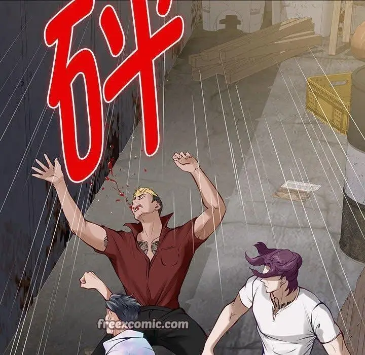 漫画《极乐之神》第27话第120张图